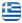Asteras - Radio Taxi of Greece - Taxi Services - New Philadelphia Attica - English